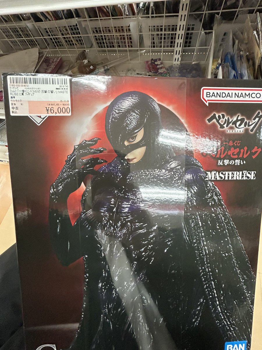 一番くじ ベルセルク C賞フェムトをゲット✨ #ブラショ #ベルセルク