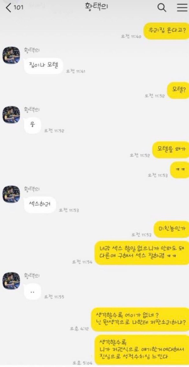 sohwi_ten's tweet photo. 응 남자부 세터표차이 왤케 적어졌어 여러분 남자부 세터 3위도 뽑으면 안돼…
이유는 짤로 대신합니다 https://t.co/M8tOkkKopL