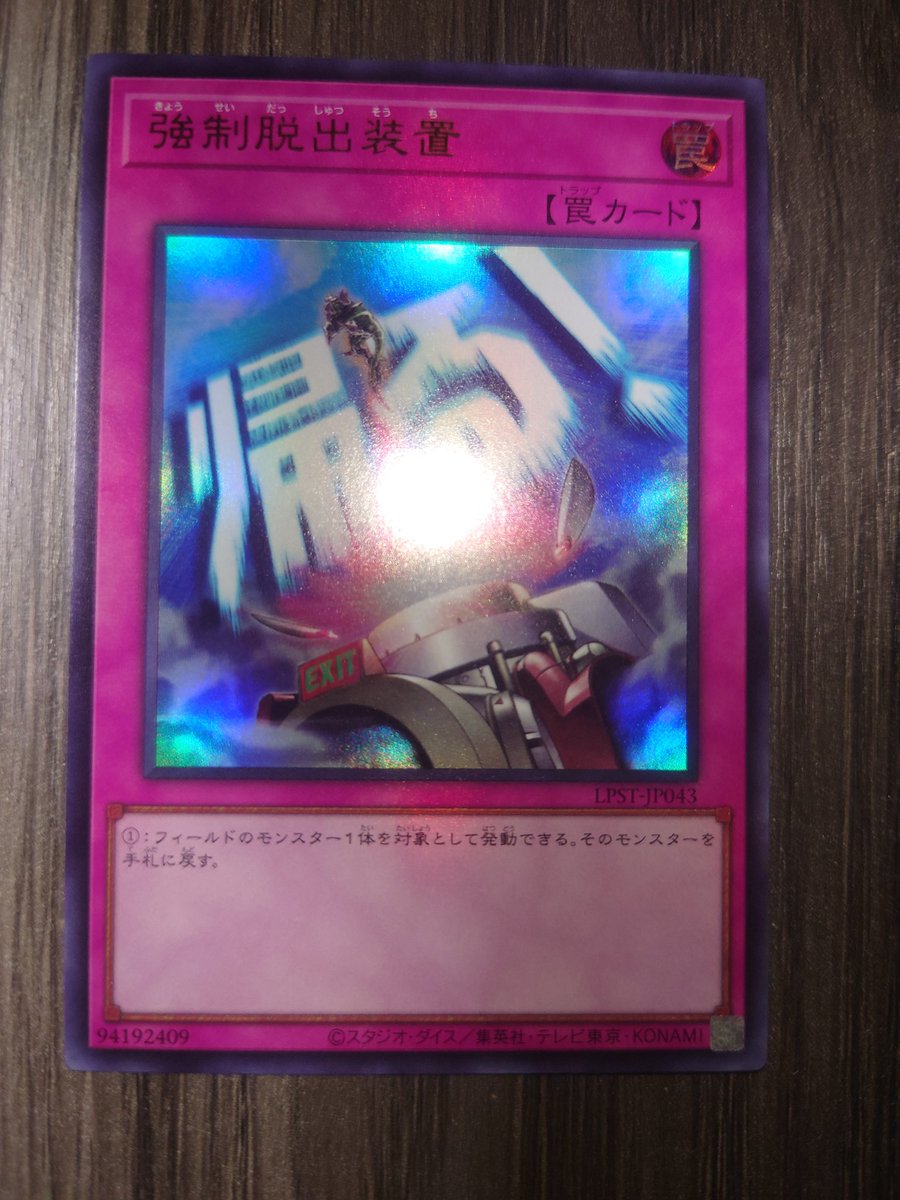 CrimeEdgegame's tweet photo. 常に懐にしまっときます😉 https://t.co/96V734bRAK