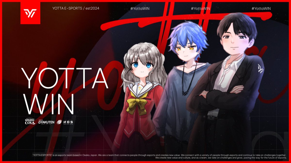 皆さんはもしYOTTAのメンバーの誰かと「ゲーム」が出来る！としたら誰としたいですか？
#Yottawin