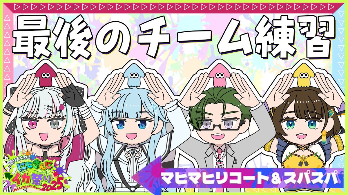 五木左京💼📊にじさんじ (@Itsuki_Sakyo) / Posts / X