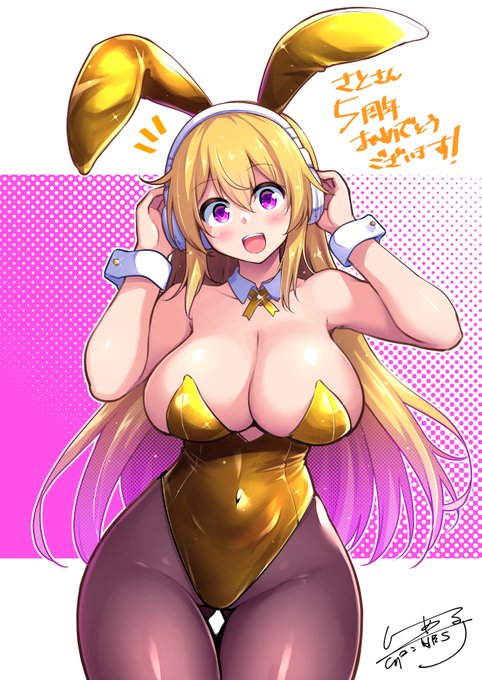 #さとああっと
さとさん @sato310  5周年おめでとうございます! 