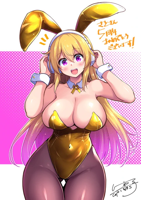 #さとああっと さとさん 5周年おめでとうございます!