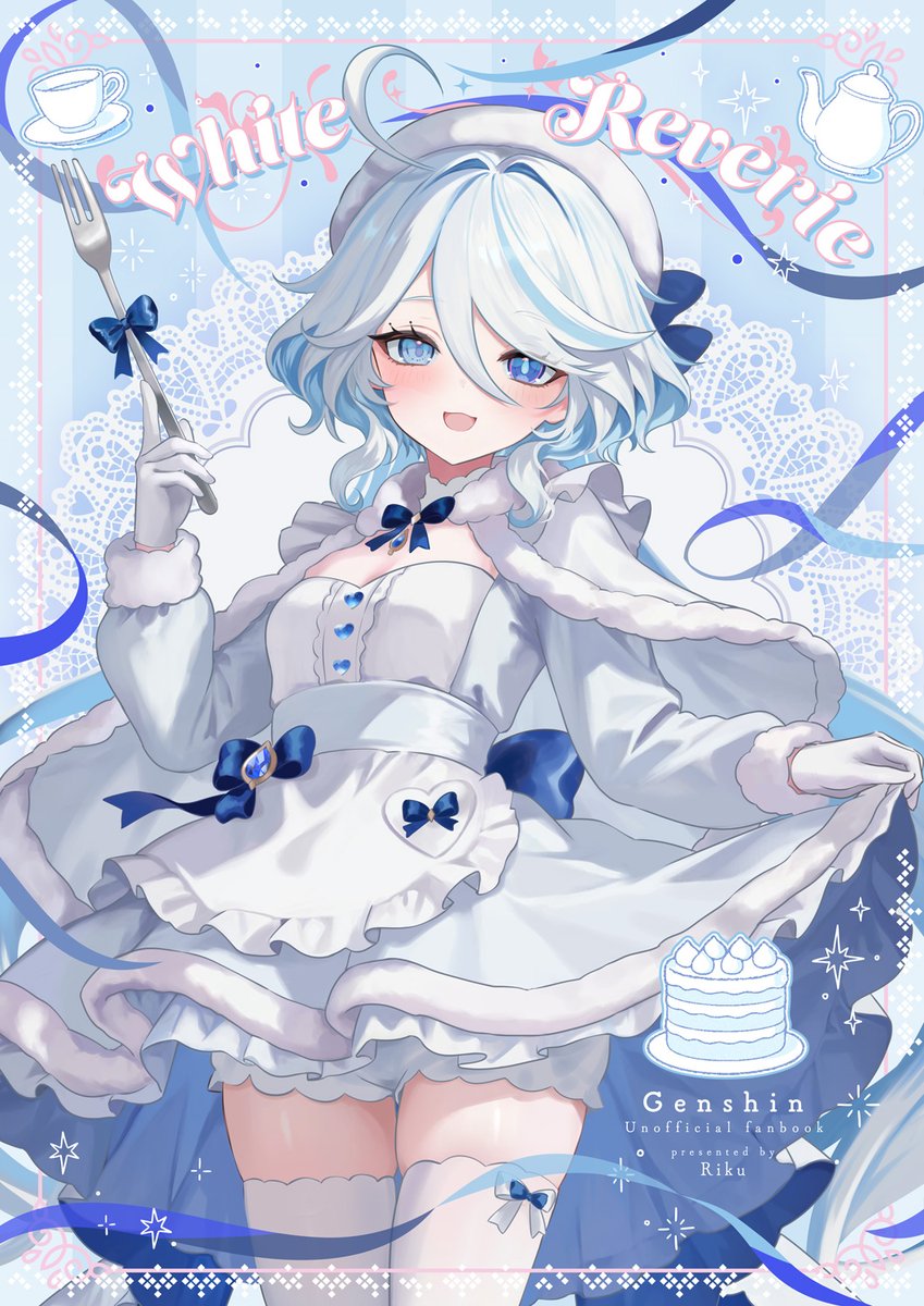 早速予約したぜ！！