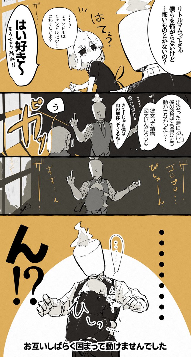 Post by chick(ひよきち) on X: (3/5)