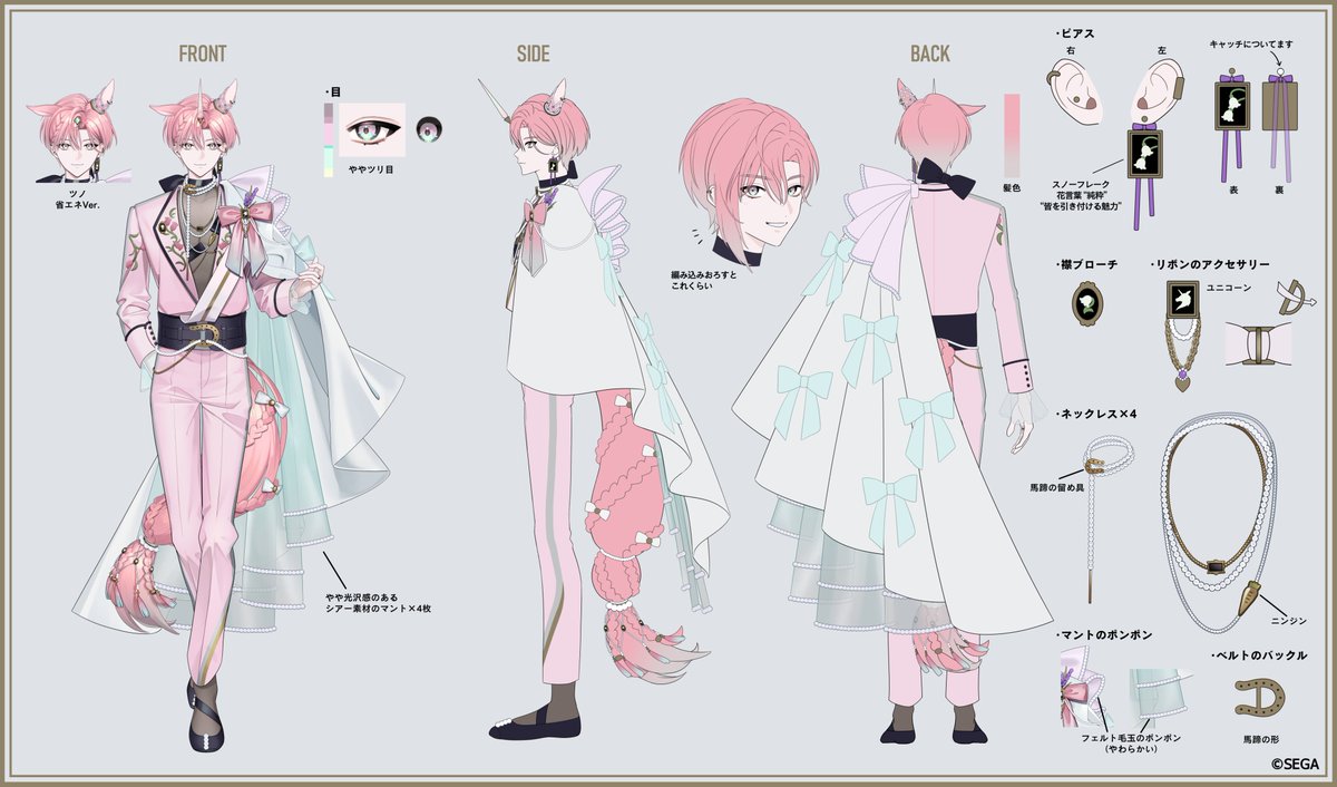 桃瑠🦄🩰はいはぴ!! tweet media