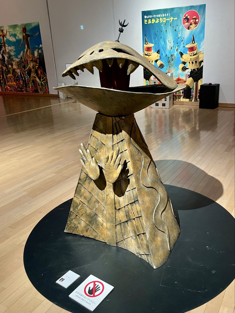 ふたたび川崎市 岡本太郎美術館へ
　　　　　12月12日(金)

ノン…随分と くたびれてるねぇ😅
#タローマン #岡本太郎美術館　
←before                          after→