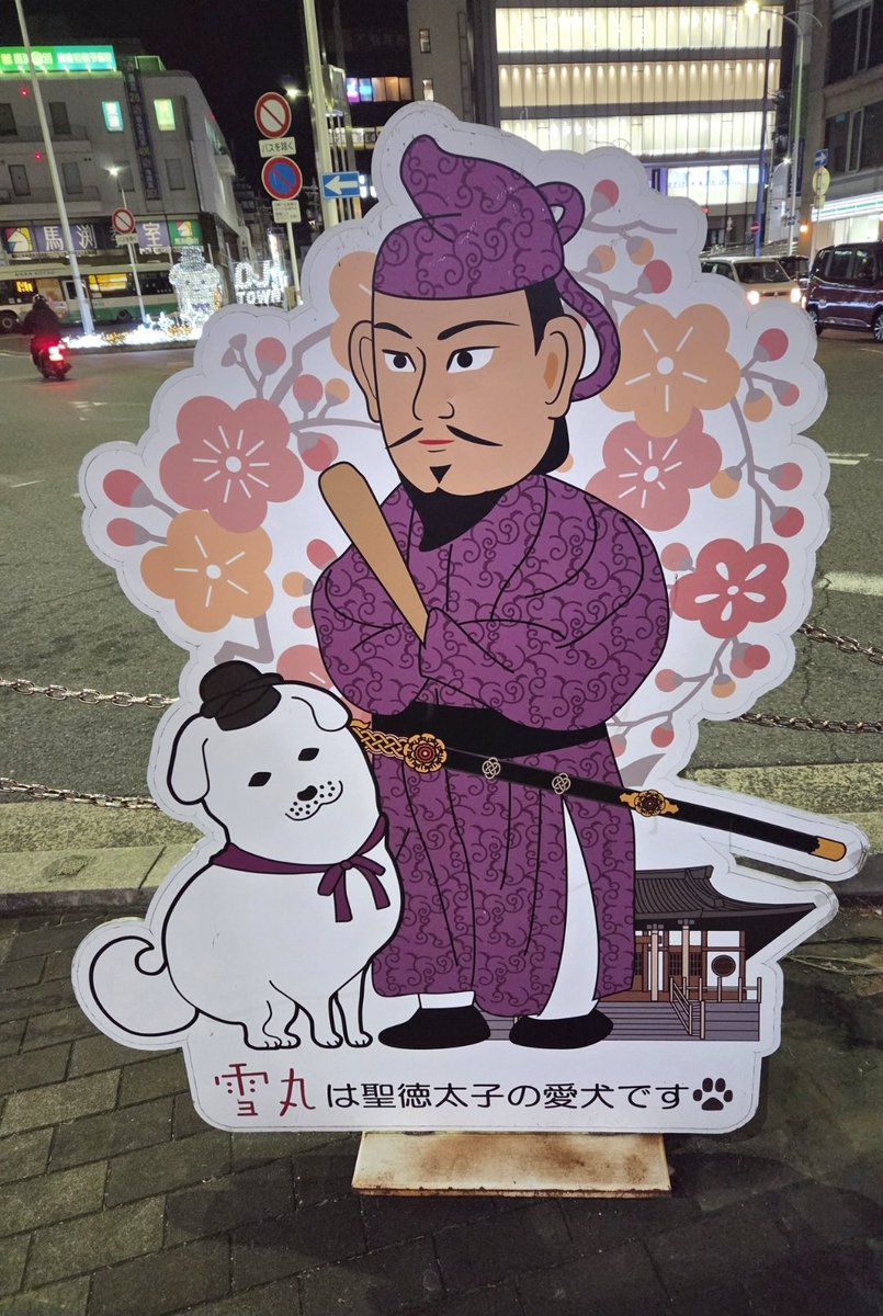 sakomeee's tweet photo. 3年ぶりの奈良マラソン参戦だけど、ランナー受付時間がギリだったからエキスポのエの字も堪能する時間もないまま会場には30分ほどの滞在で宿泊先へ。左ヒザはたぶん擦り傷の痛みだから何とかなろぅ…ちと様子見ながらかなぁ(V)o¥o;(V) #奈良マラソン2025 #NaraMarathon2025 @naramarathon #Neuer https://t.co/gcFqappqXs