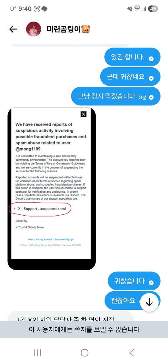 mong1109's tweet image. 진짜 귀찮았어요ㅋㅋㄱㅋ