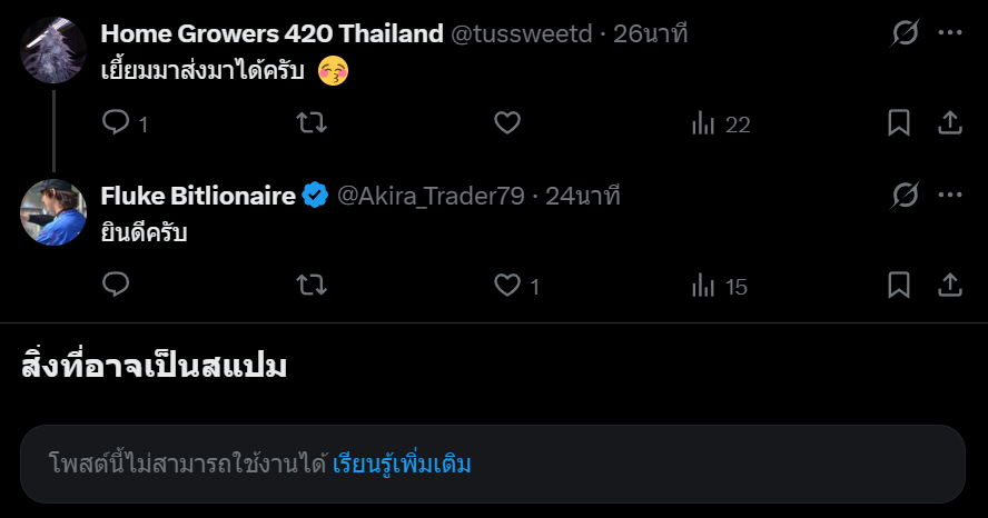 Fluke Bitlionaire tweet media