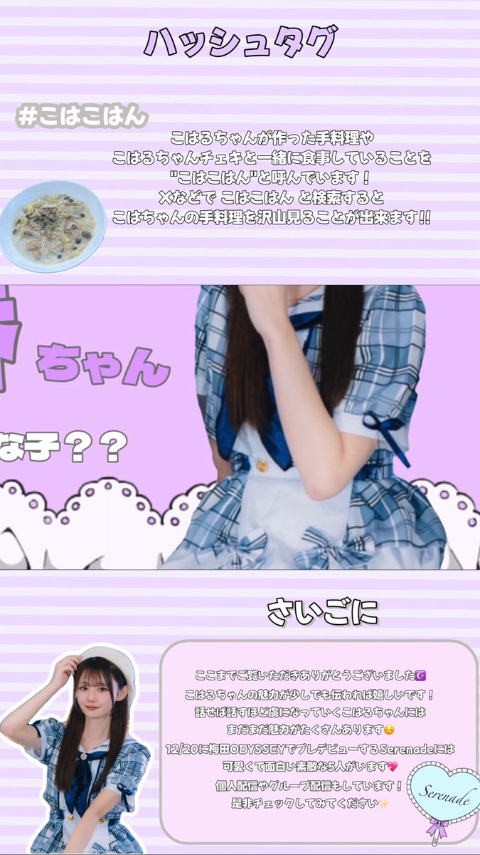 ℳ🐱🎀 tweet media