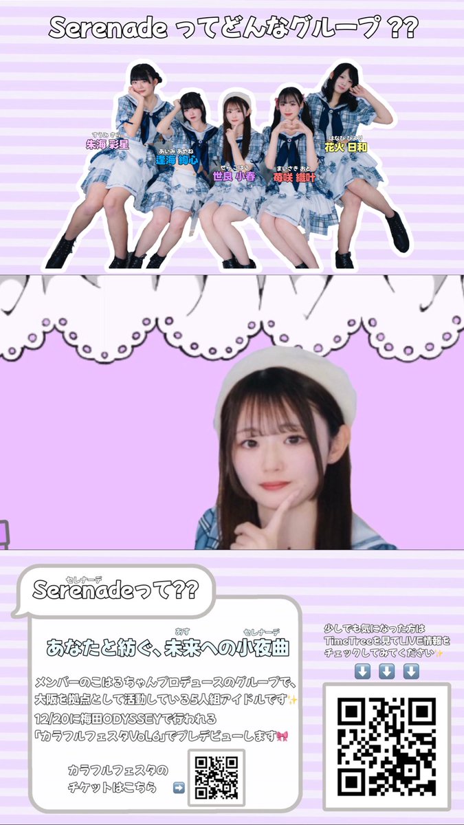 ℳ🐱🎀 tweet media