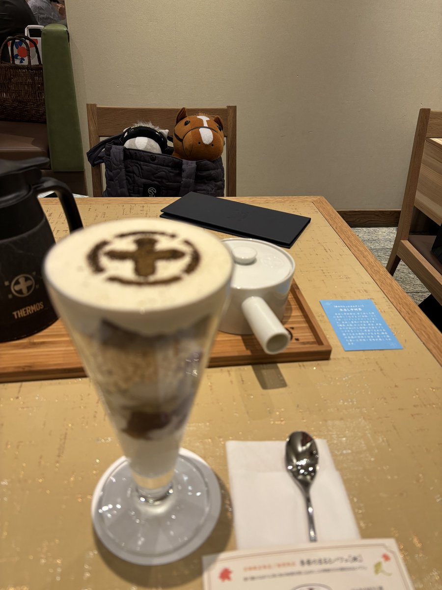 京都競馬場からの帰り道☺️💞 ABEMA竜王戦特番でいただいたアイドル