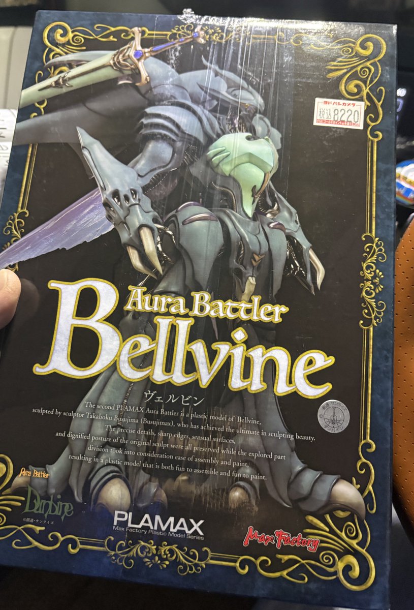 ヒョンビンです(^^)他の方は購入しないで下さい ヴェルビンも買ってしまった🤤