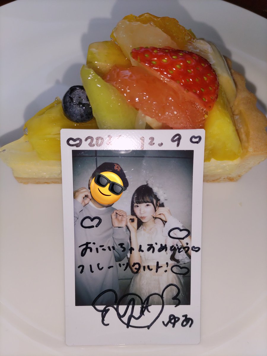 フーちゃん (@FastFourierTran) / Posts / X