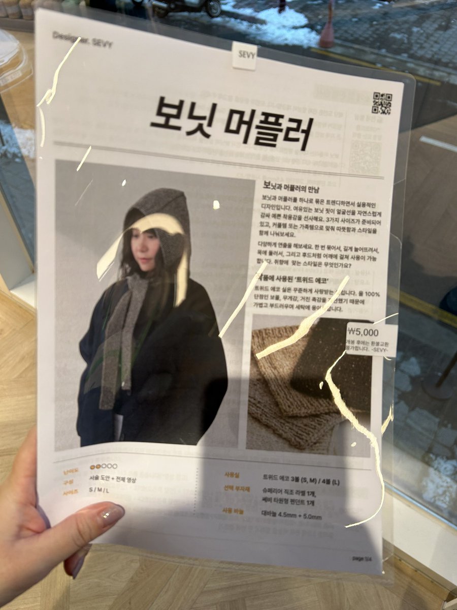 かんな(甘党) (@kanna_zuka) / Posts / X