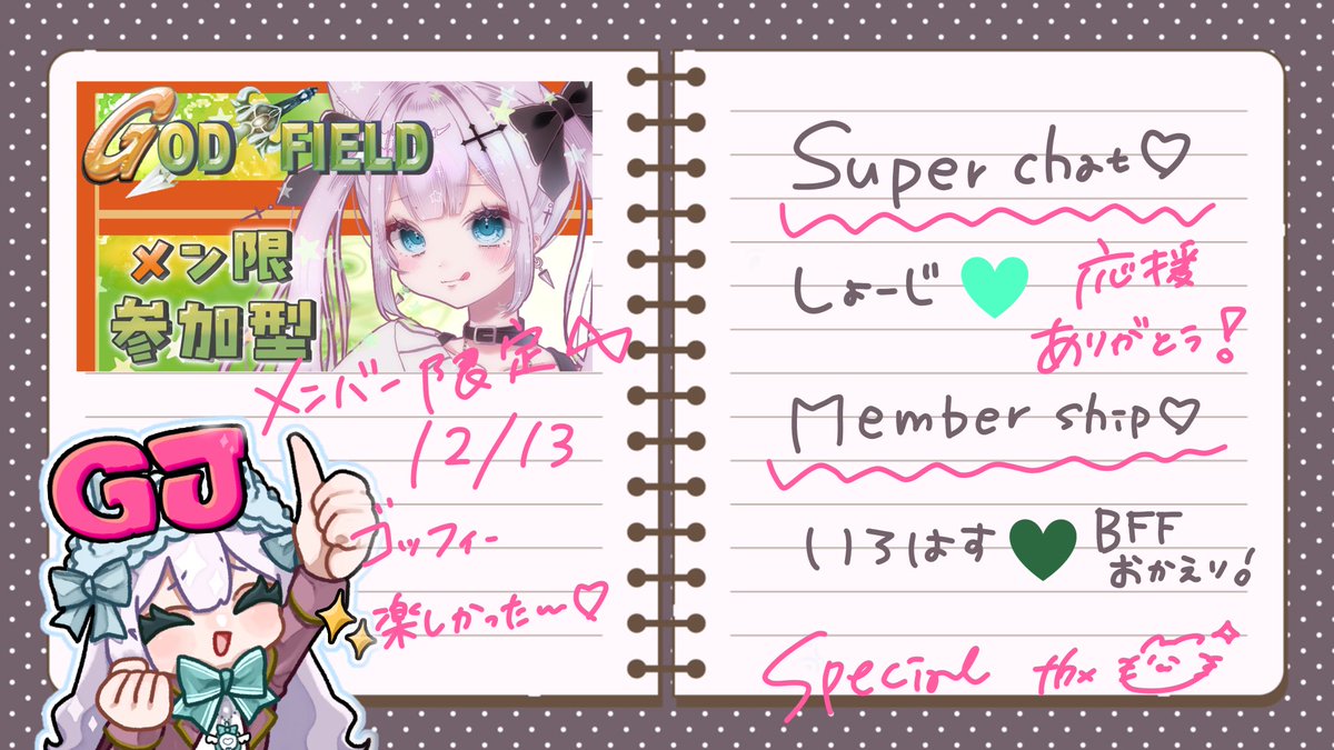 ▷◁.｡ 𝐓𝐡𝐚𝐧𝐤 𝐲𝐨𝐮 - ♡⟡ for nice support