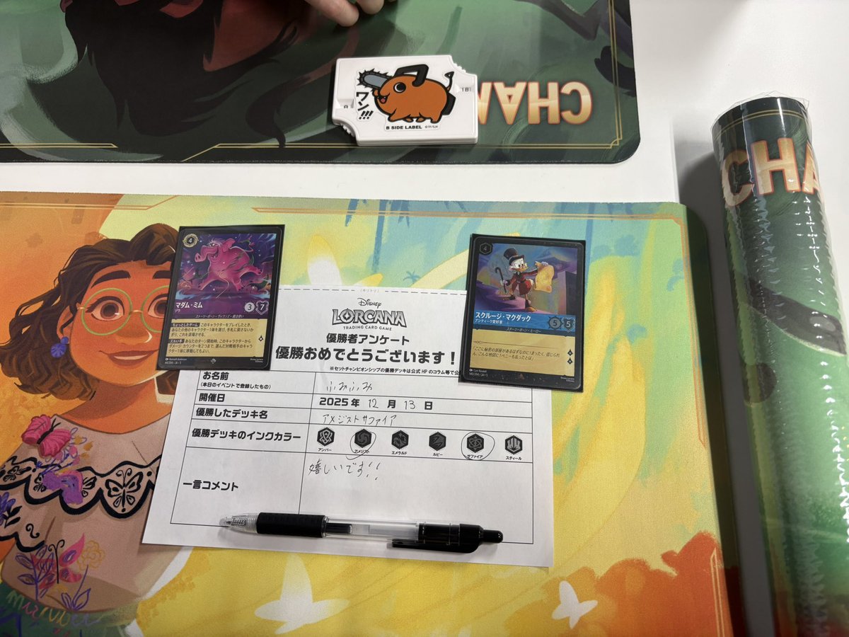 S*@様 セットチャンピオンシップ 優勝プロモセット ディズニーロルカナ公式X（旧Twitter）にて「セットチャンピオンシップ
