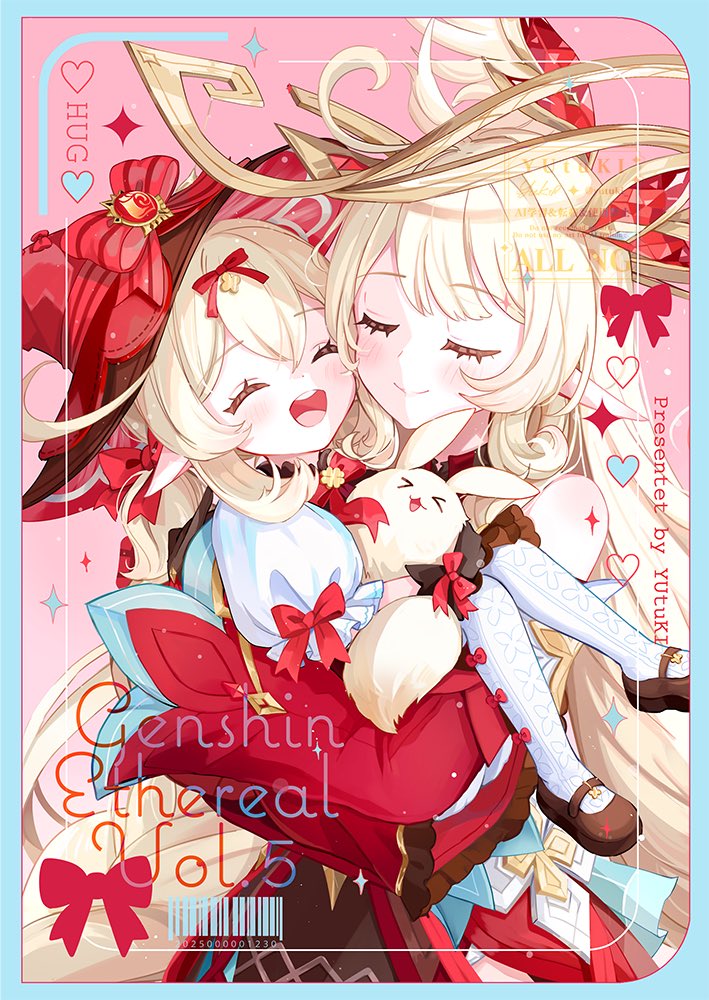 冬コミ(c107)の新刊表紙です🩵❣️❤️
可愛くデザインしました！📕