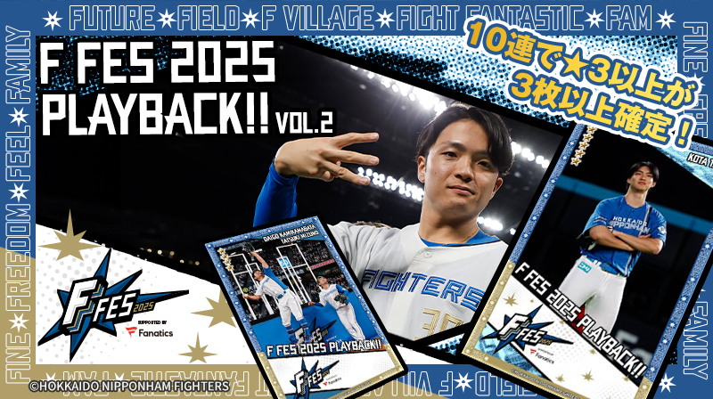 北海道日本ハムファイターズ公式 (@FightersPR) / Highlights / X