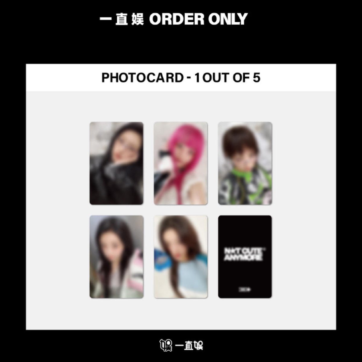 ILLIT [NOT CUTE ANY MORE] 中華 中国 一直娯 withfans yzy ラキドロ