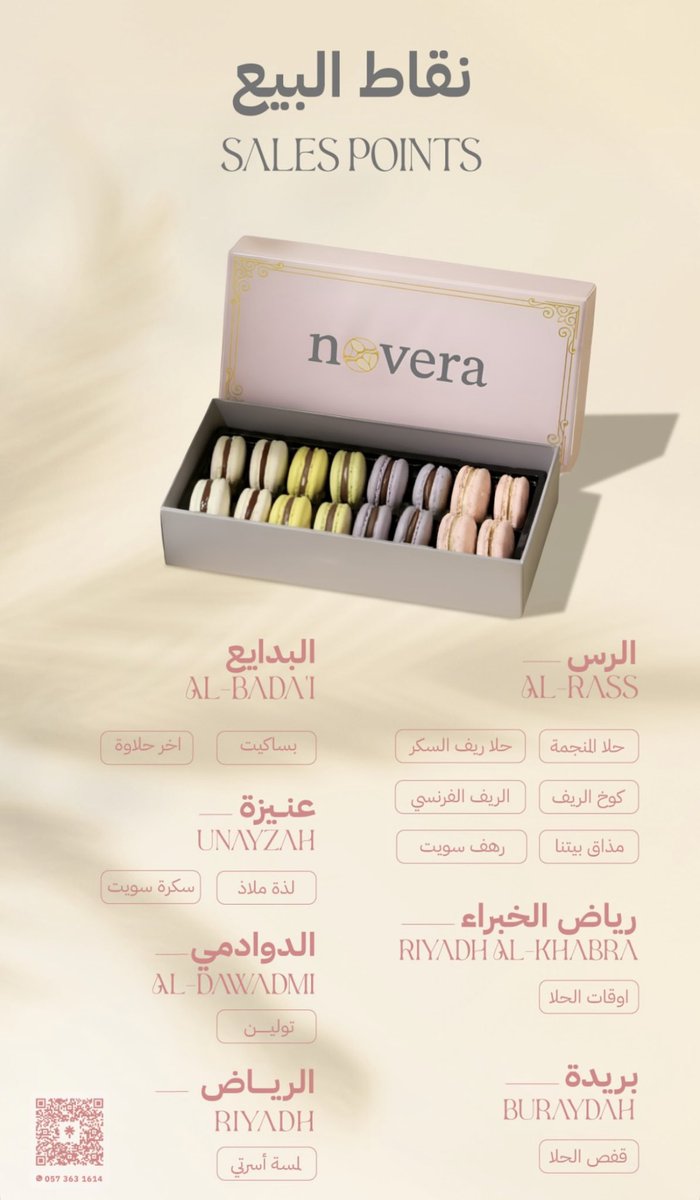 Restaandcafe's tweet photo. 🚩 نوفيرا Novera
ماكرون فرنسي للمناسبات والحفلات

📍#القصيم #بريدة للتواصل أو حساباتهم على وسائل التواصل أو نقاط البيع المختلفة 

https://t.co/ZGVUQmow76 https://t.co/14xOELCIaN