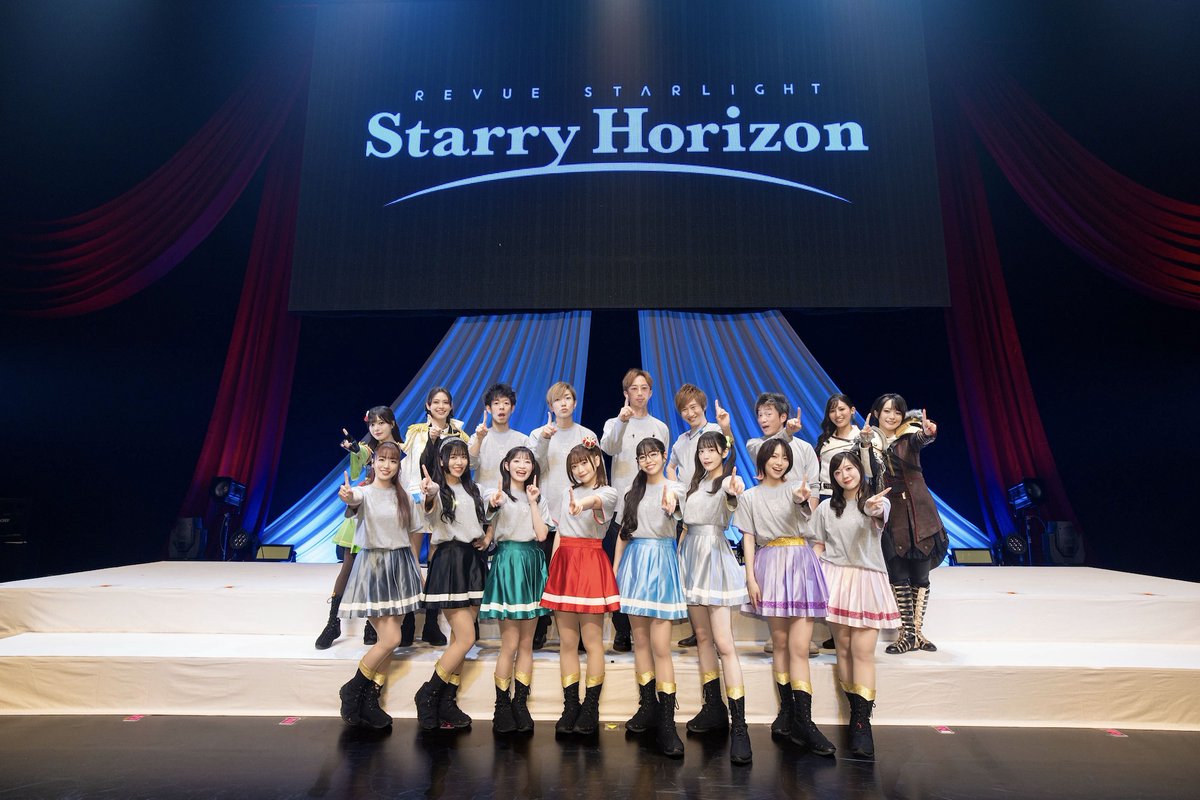 スタァライト スペシャルライブ 