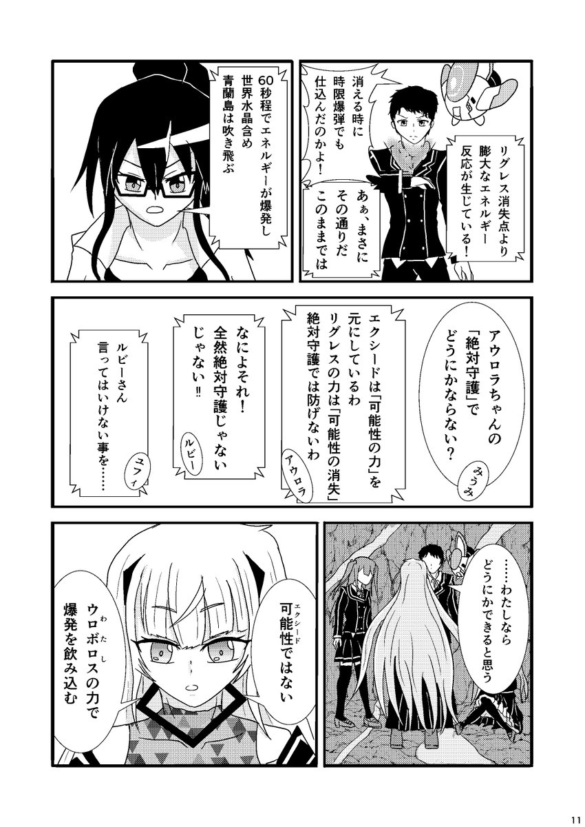 フライ兄貴 tweet media