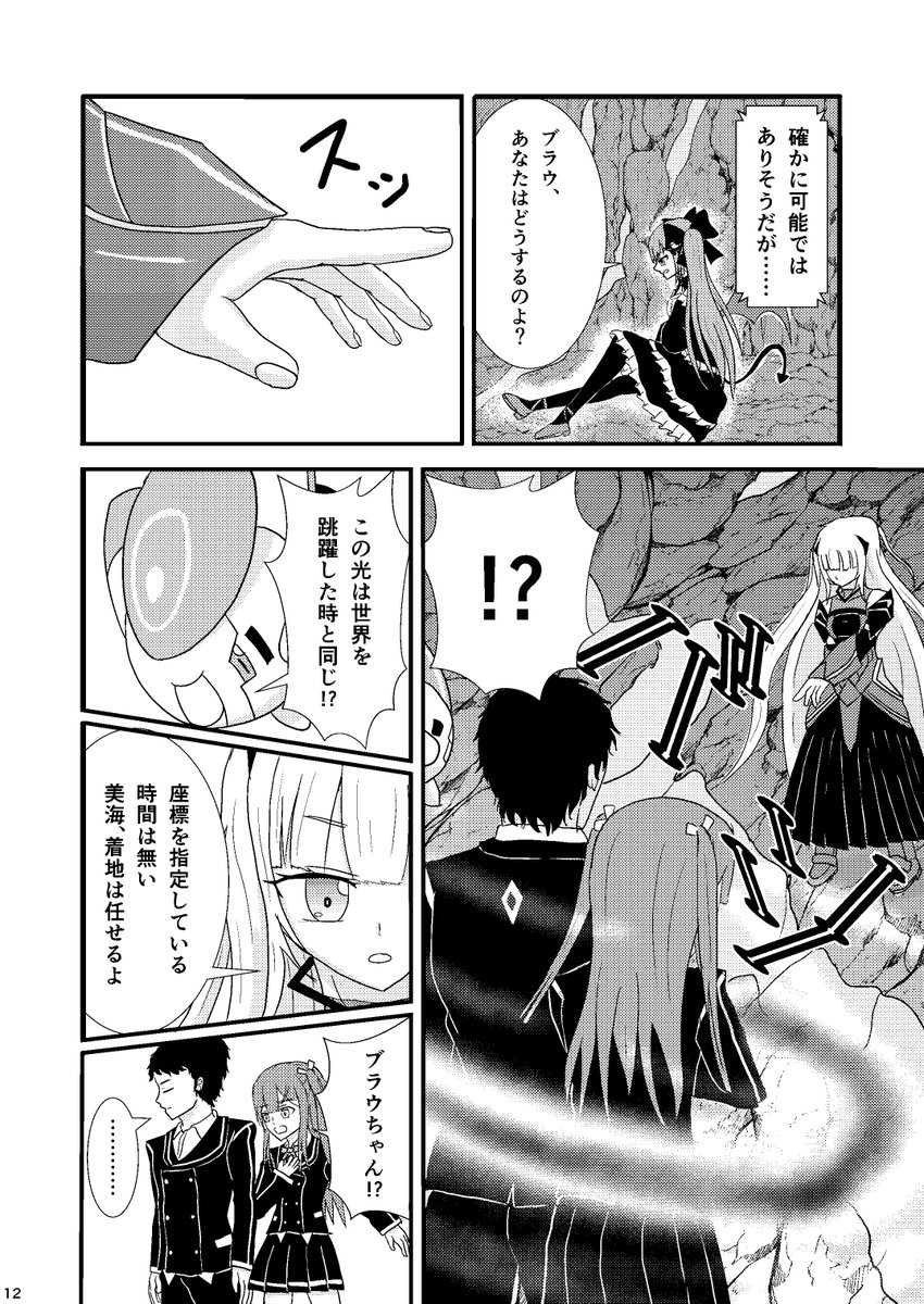 フライ兄貴 tweet media