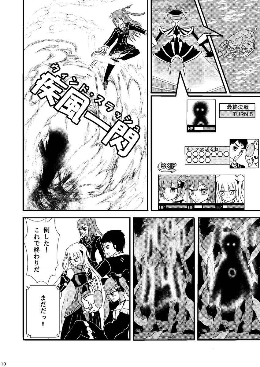 フライ兄貴 tweet media