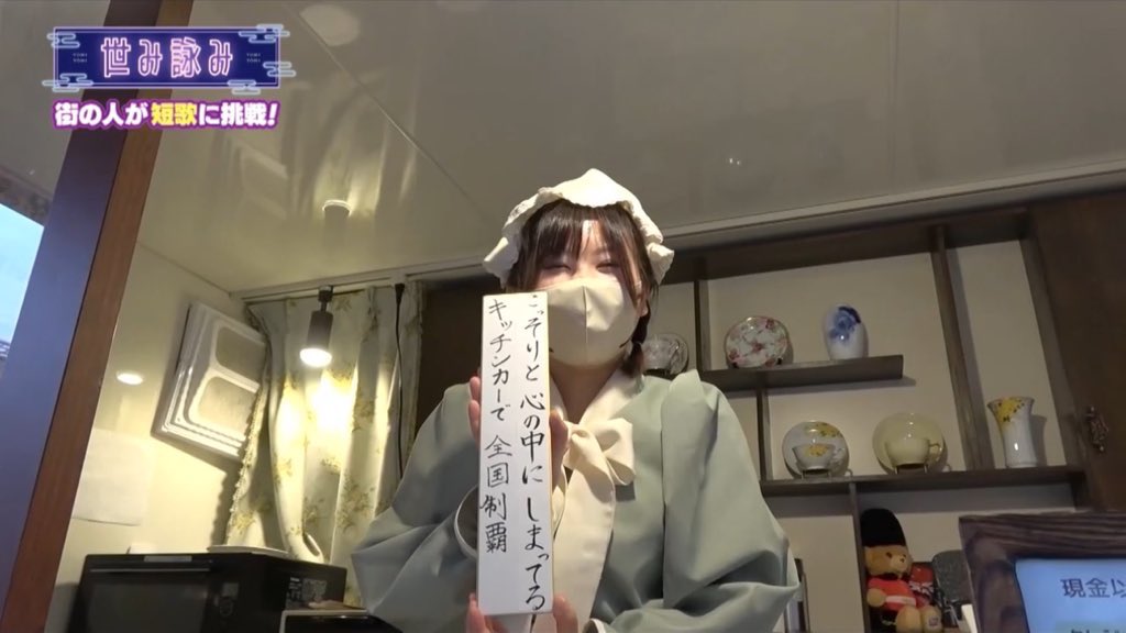 とむとむページ とむとむ (@kytomtom) / Posts / X