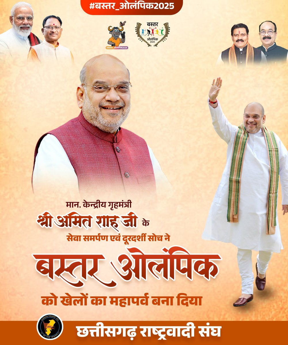 देवजी भाई पटेल (मोदी का परिवार) tweet media