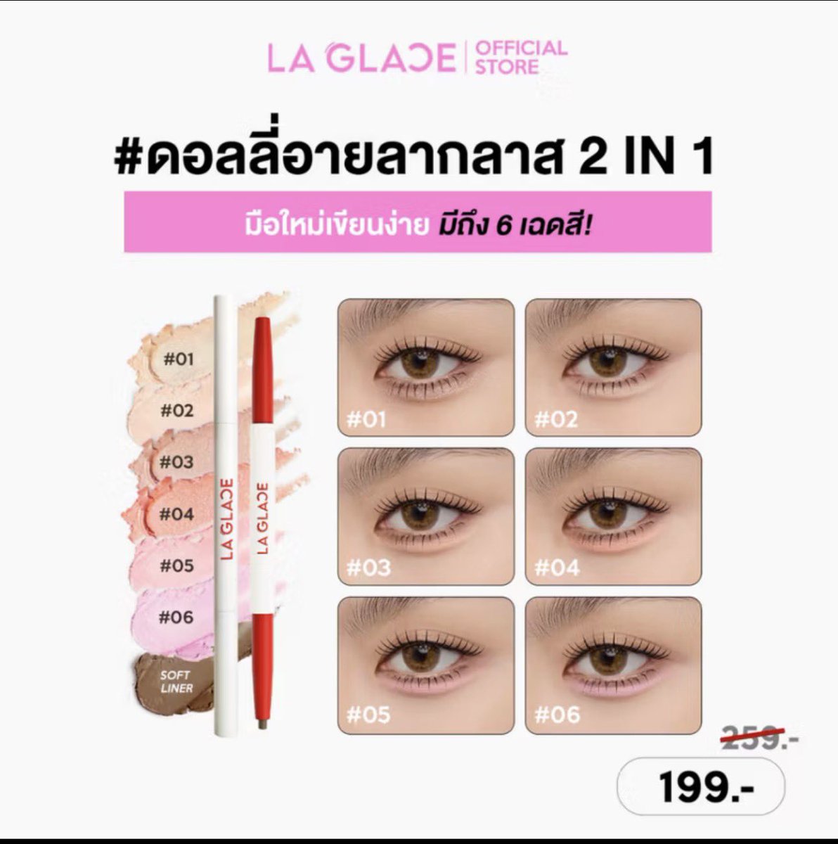 happymood0d's tweet photo. Dolly eye laglace สี 03 ใช้ไม่เกิน 5 ครั้ง 
🐈 70.- ส่งฟรี 

🛒 https://t.co/tn9AjDmts7 

#คสอ #ส่งต่อคสอ #คสอมือ2 https://t.co/NduEg7BxXl