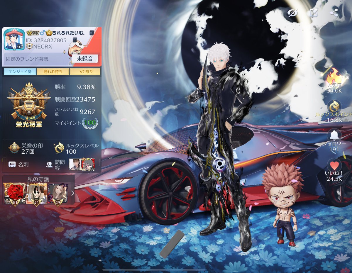 ろーれん🦋 tweet media