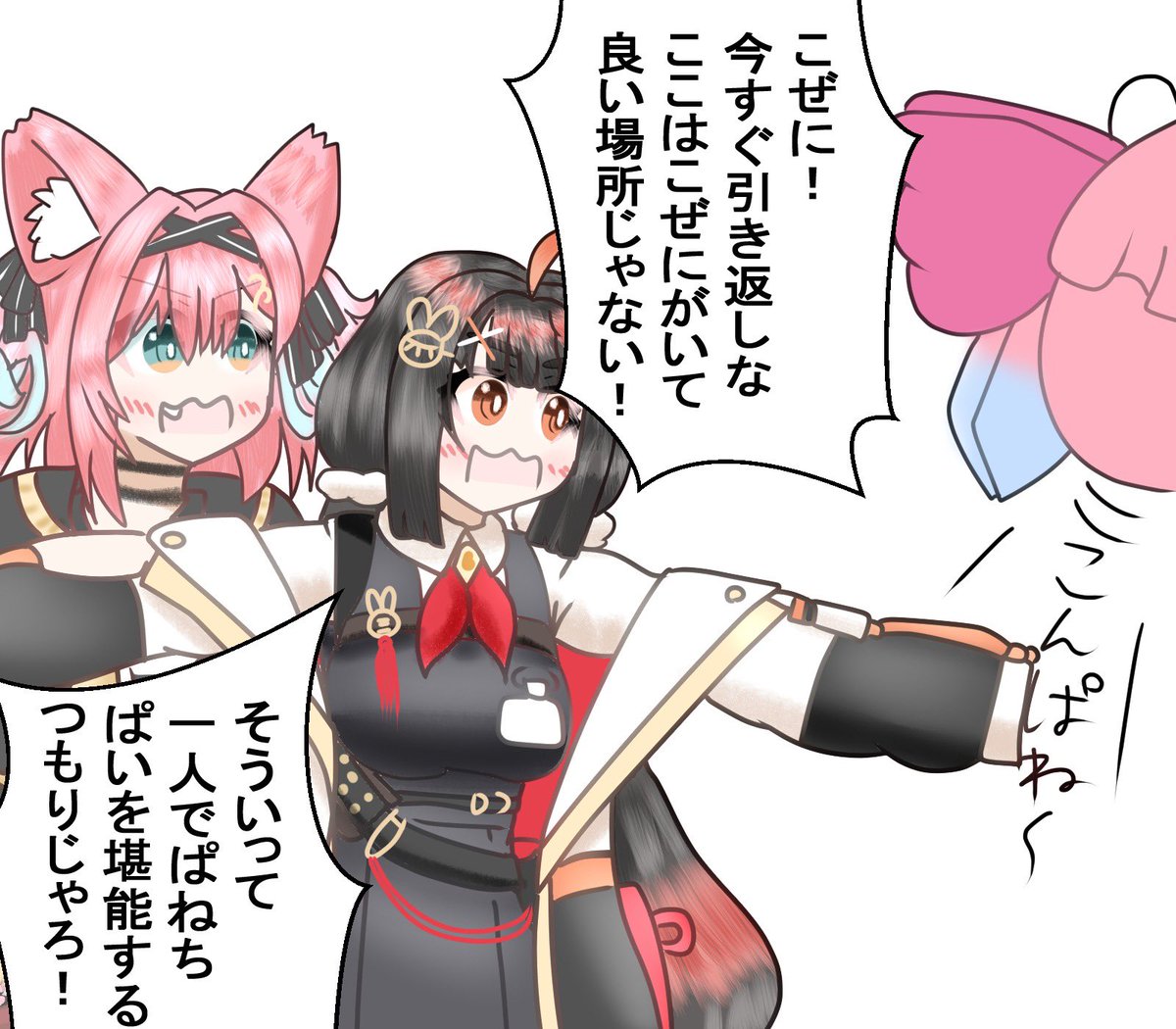 イネザメ火西な-25b🌌🐬🦉📕🍅🥞👹🎴 🖱️ 🍬⭕️✪ゴエルッソ