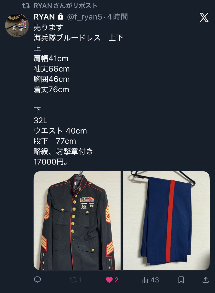 Ryanさん( @f_ryan5 )のアメリカ合衆国海兵隊ブルードレスご興味ある方