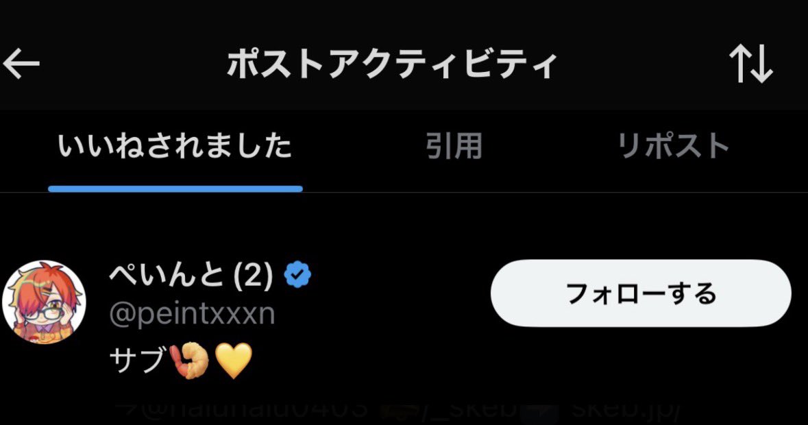ₙₙ°c tweet media