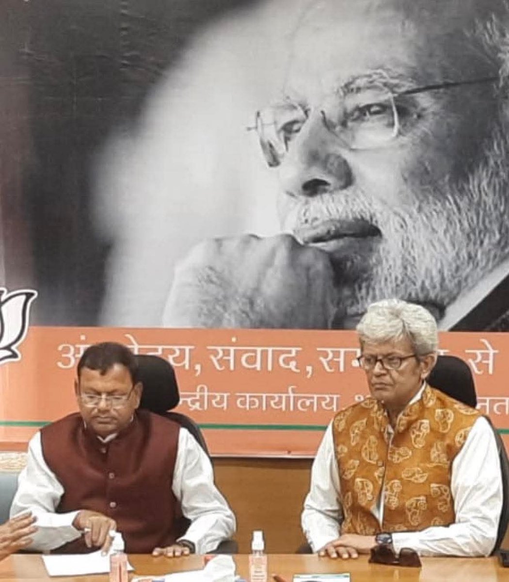 Adarsh_1009's tweet photo. भारतीय जनता पार्टी उत्तर प्रदेश के निर्विरोध प्रदेश अध्यक्ष बनने पर भारत सरकार के माननीय केंद्रीय वित्त राज्य मंत्री 7 बार के सांसद आदरणीय श्री पंकज चौधरी जी को हार्दिक बधाई एवं शुभकामनाएँ।💐
@BJP4India 
@BJP4UP https://t.co/CxuWHpnnZG