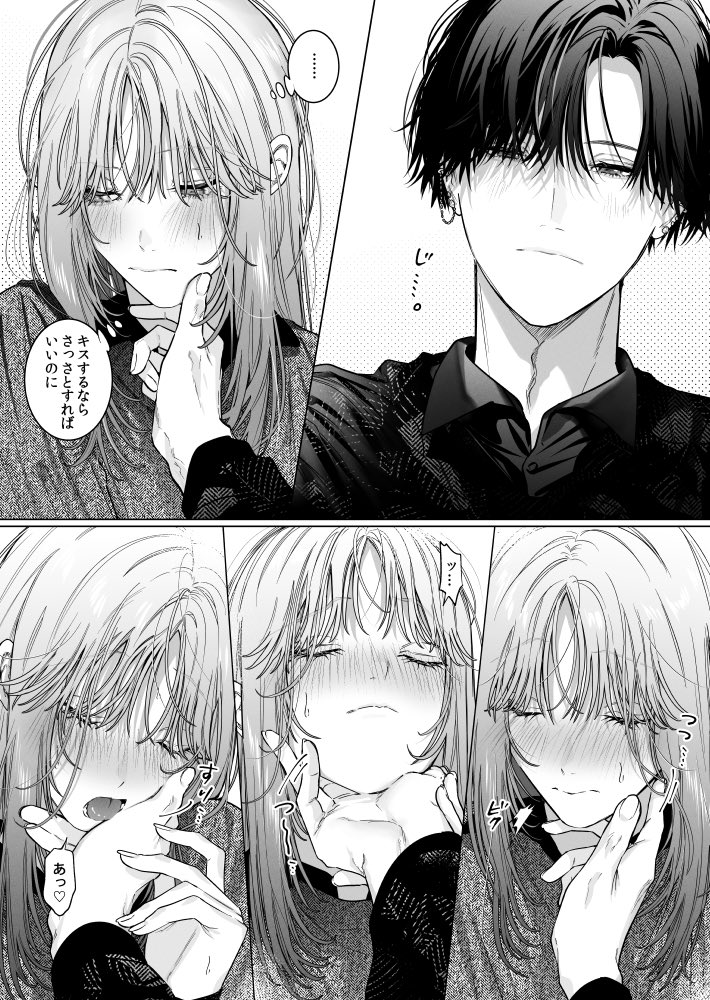 275ninako's tweet photo. キス未満キス以上 https://t.co/1lvGdQ0lB3