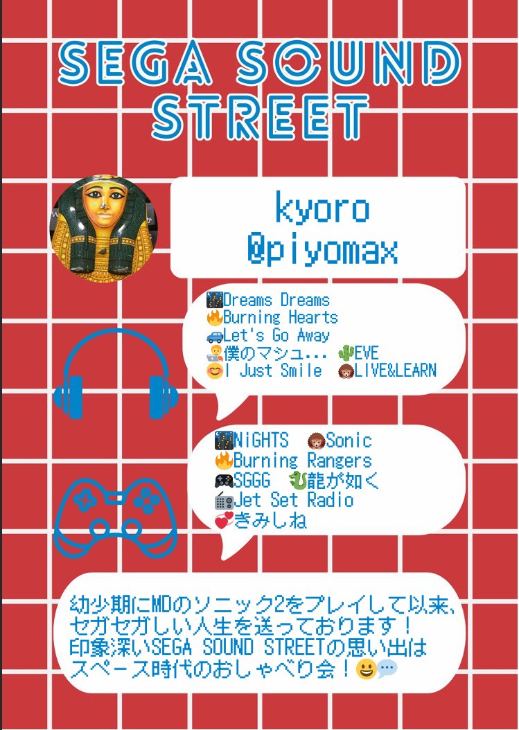 うに🦄 (@uni_cornet) / Posts / X