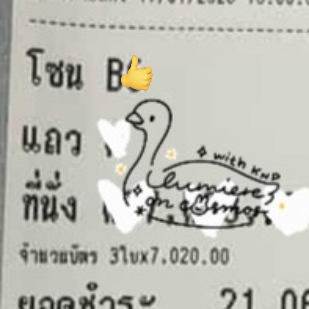 เบ๊บยินดี ♡ * 🦕🌟 tweet media