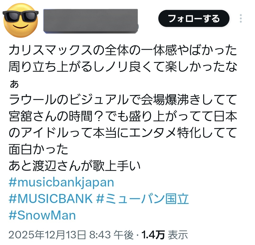 匿名さん (@tokumeisan_1111) on X