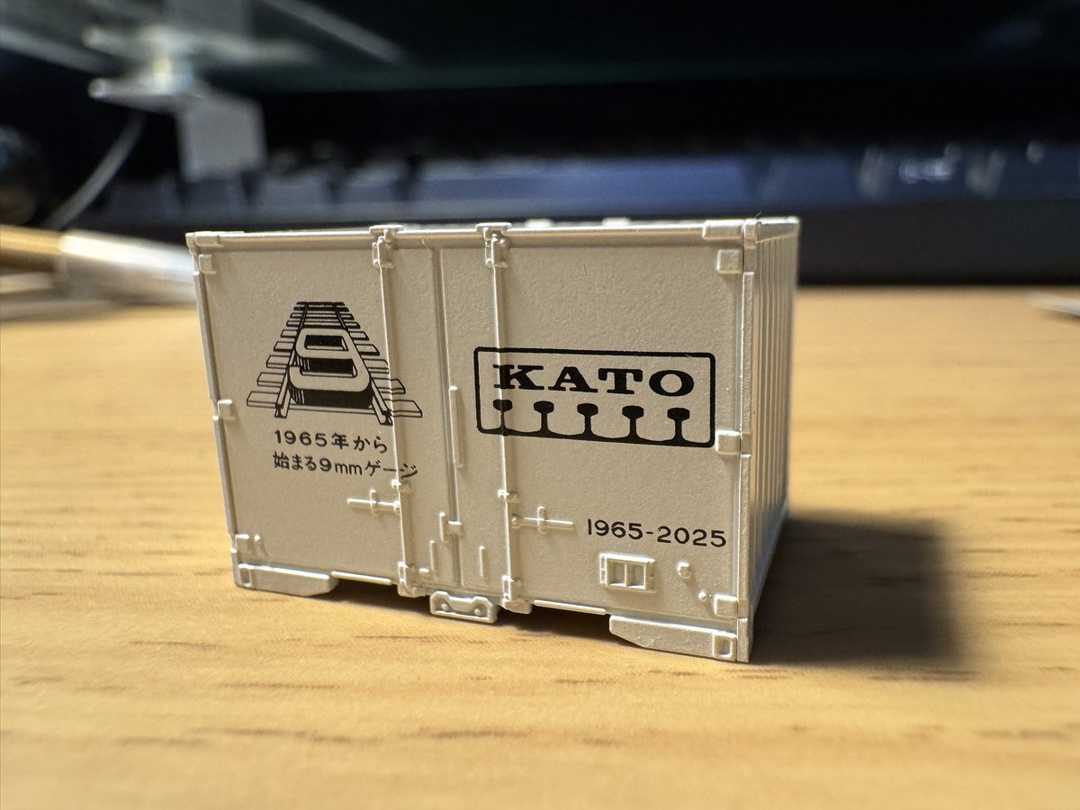 381系を買ったら1個頂きました、ありがとうございます_(*'ω' *)⌒)_