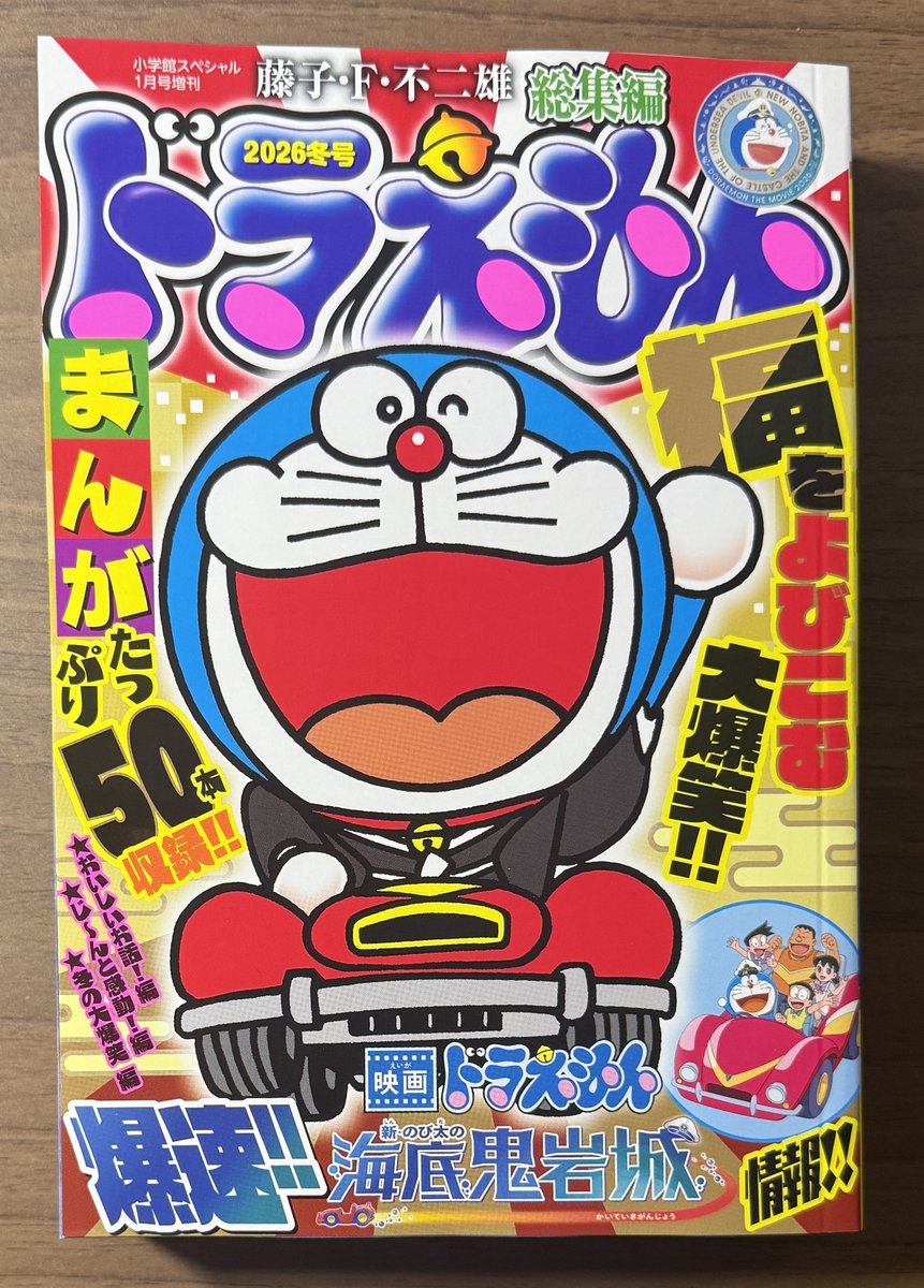 一週間ぶりのご無沙汰です。 インフルエンザに罹って寝込んでいました
