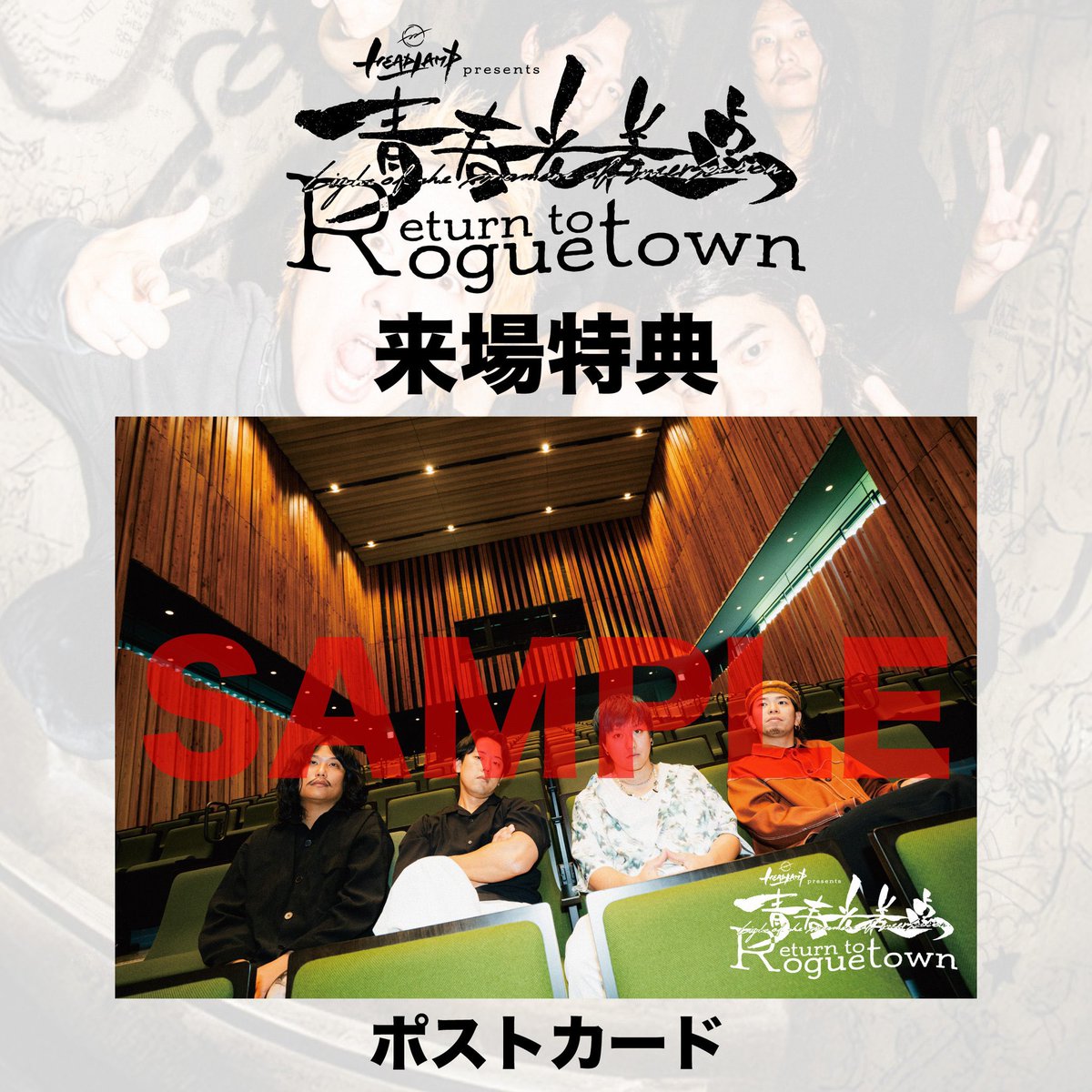 HEADLAMP tweet media