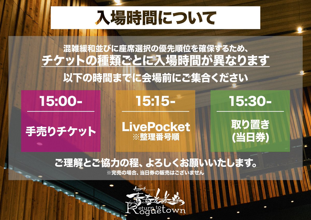 HEADLAMP tweet media