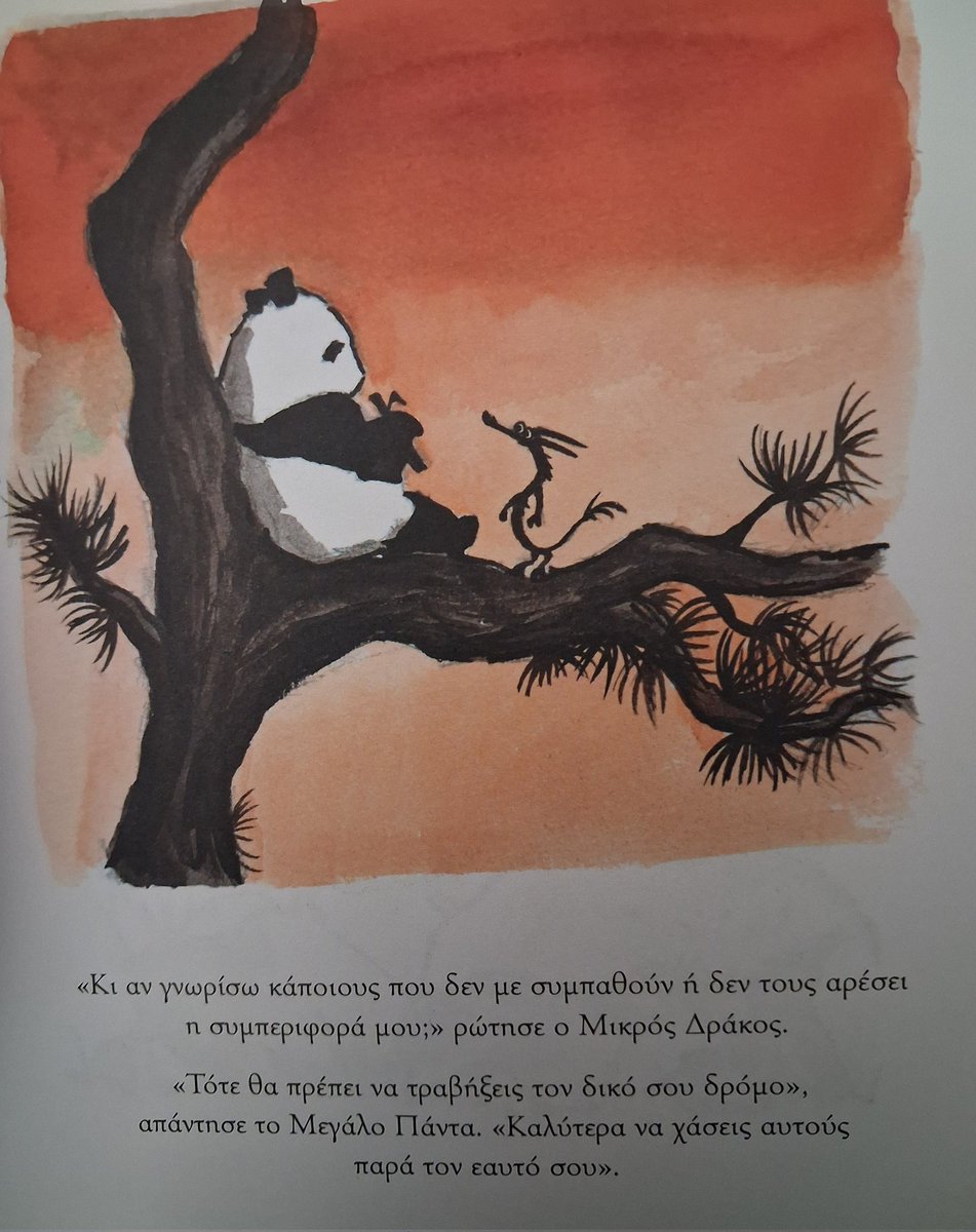 ⚫ (@apomeros) on Twitter photo 