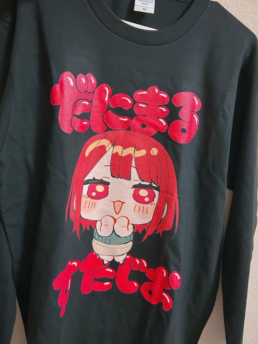 冬コミ用売り子Tシャツがきた(非売品)
