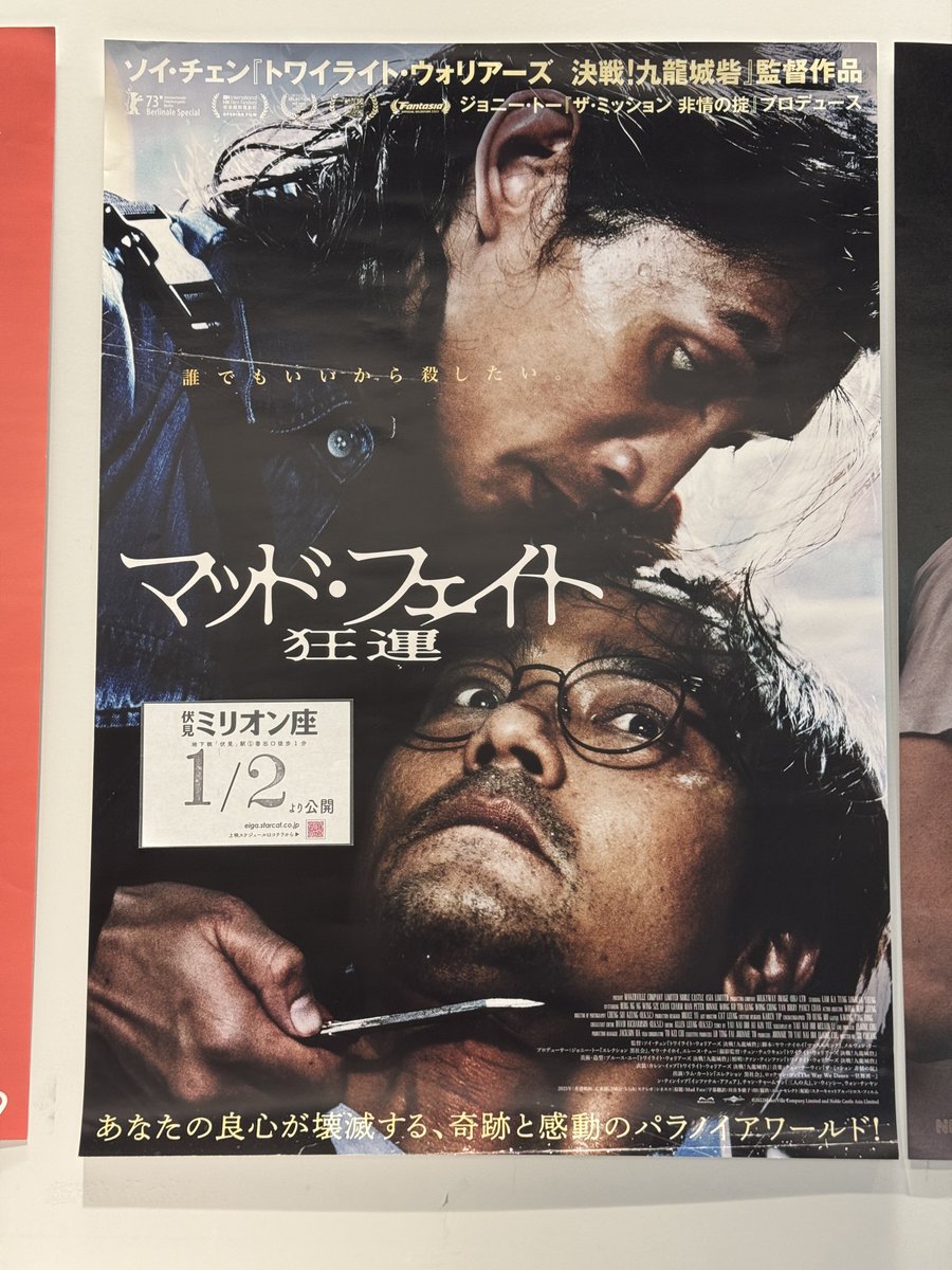 micchii (@micchii520) / Posts / X