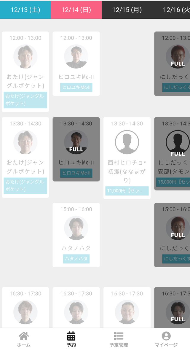 ヒロユキMc-Ⅱ (@hiroyukiMc_2) / Posts / X